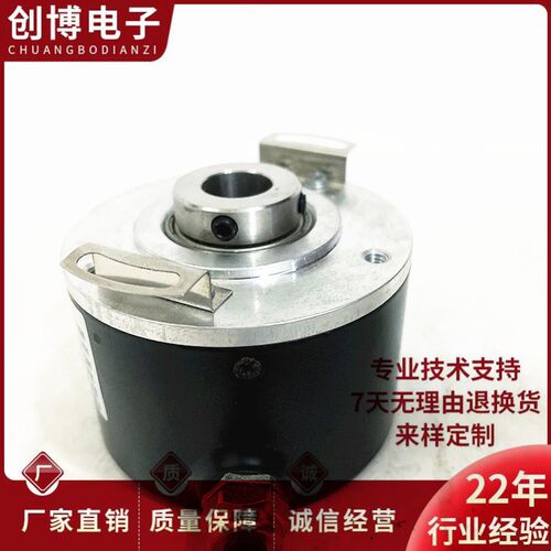 PE-AHT58/15FS-1000BZ-8-30FC7空心轴电机旋转编码器