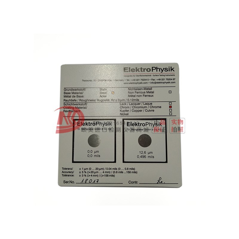 进口测厚仪德国EPK涂层测厚 MikroTest G6/F6电镀层镀锌层测厚仪
