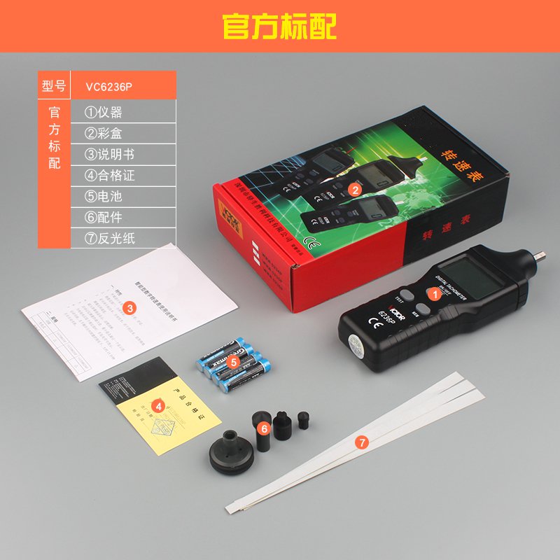 转速表数显接触式马达接触式测速器测机械转速仪表线速度测量仪表