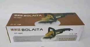 台湾博莱塔HT180B抛光机手持式汽车漆面N划痕打磨机调速器碳刷