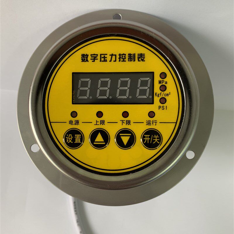 凯迅仪表KX-KA08上下限控制压力表真空数显电接点水泵开关液压