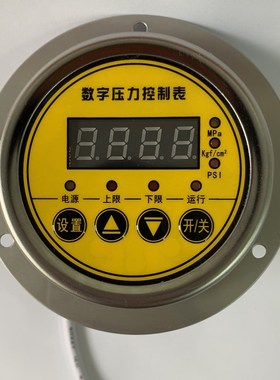 凯迅仪表KX-KA08上下限控制压力表真空数显电接点水泵开关液压