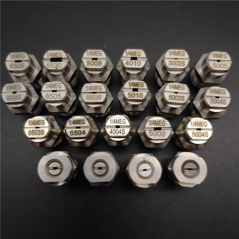 1/4MEG6503S/5003/4004 福龙马洒水车喷头中联重科扫路车清洗喷嘴