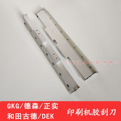 Gkg胶刮板Smt印刷机胶刮板和田甘德正仕德红胶刮板墨刮板