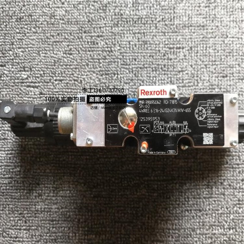 力士乐比例阀R900950342,4WREE6E16-24/G24K31/A1V-655电磁阀