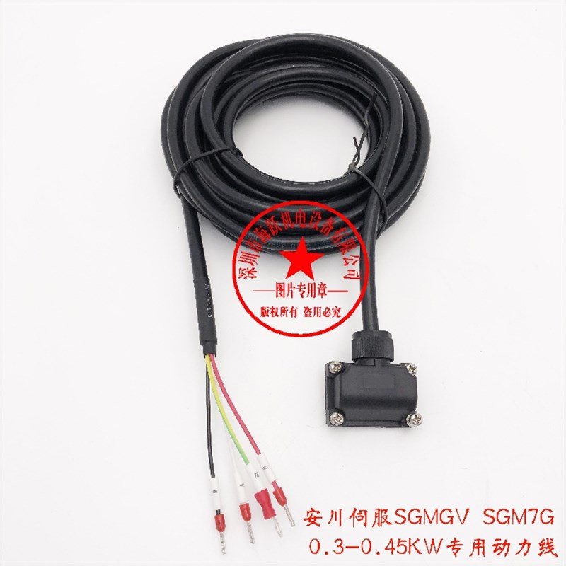 JZSP-CVM21-03-E JZSP-CVM21-05-E JZSP-CVM21-10-E 安川动力线