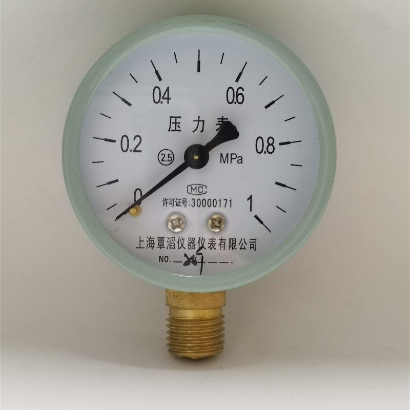 y60小压力表0-1.6mpa水压气压液压地暖专用4分转换接头球阀直营店