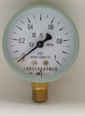 y60小压力表0-1.6mpa水压气压液压地暖专用4分转换接头球阀直营店