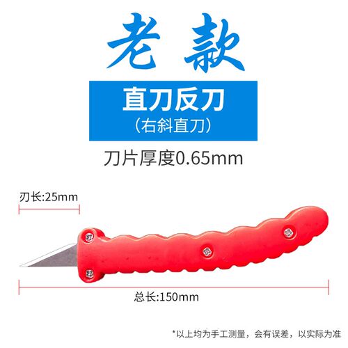 塑料毛边刀修边刀勾刀塑胶胶件毛边清除刀胶件刮刀飞边刀去毛刺刀