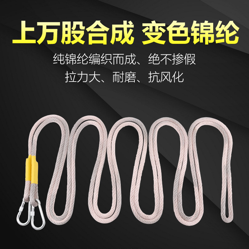 锦纶安全绳电工绳绝缘绳耐磨起重全编绳高空作业绳空调安装吊绳,搬运/仓储/物流设备,机械式停车设备（立体停车库）,淘宝优惠券,粉丝福利购,淘宝优惠卷