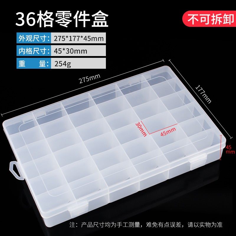 多格零件盒电子元件塑料透明元件盒分类格子螺丝配件收纳盒工具箱,个性定制/设计服务/DIY,明信片定制,淘宝优惠券,粉丝福利购,淘宝优惠卷