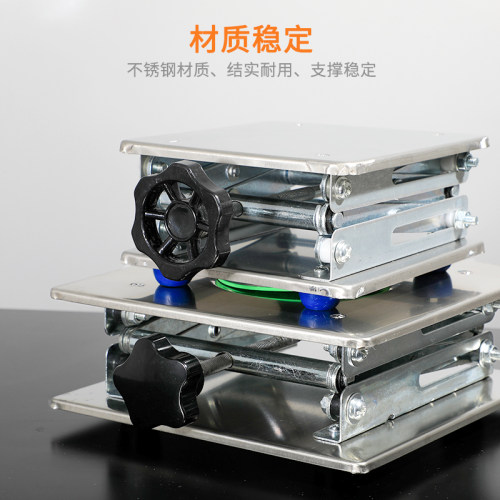 POMEX铁架台不锈钢升降台手动升降台微型升降小平台实验室用支架1