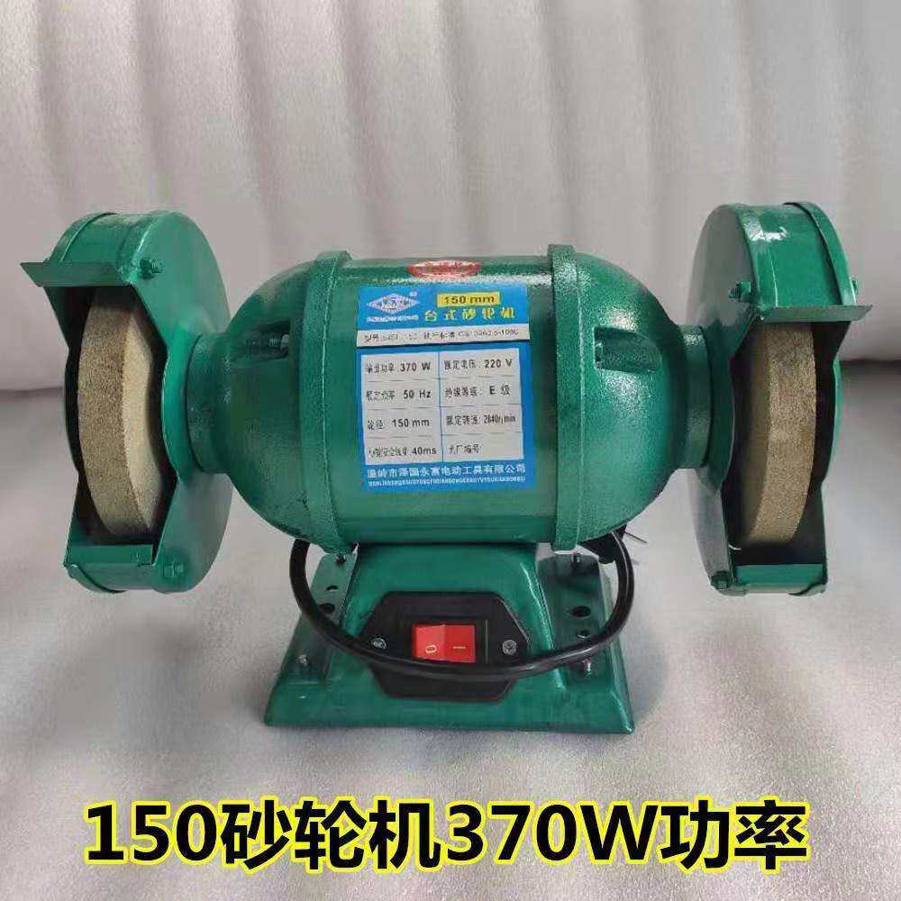 工业级220v电动台式砂轮机多功能家用工厂小型磨刀机打磨金属抛光