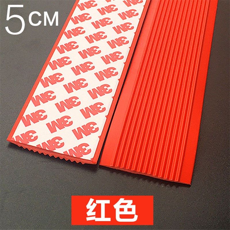PVC幼儿园楼梯踏步台阶防滑条贴自粘式斜坡地板橡胶压边收边胶条,工业油品/胶粘/化学/实验室用品,实验室漏斗,淘宝优惠券,粉丝福利购,淘宝优惠卷