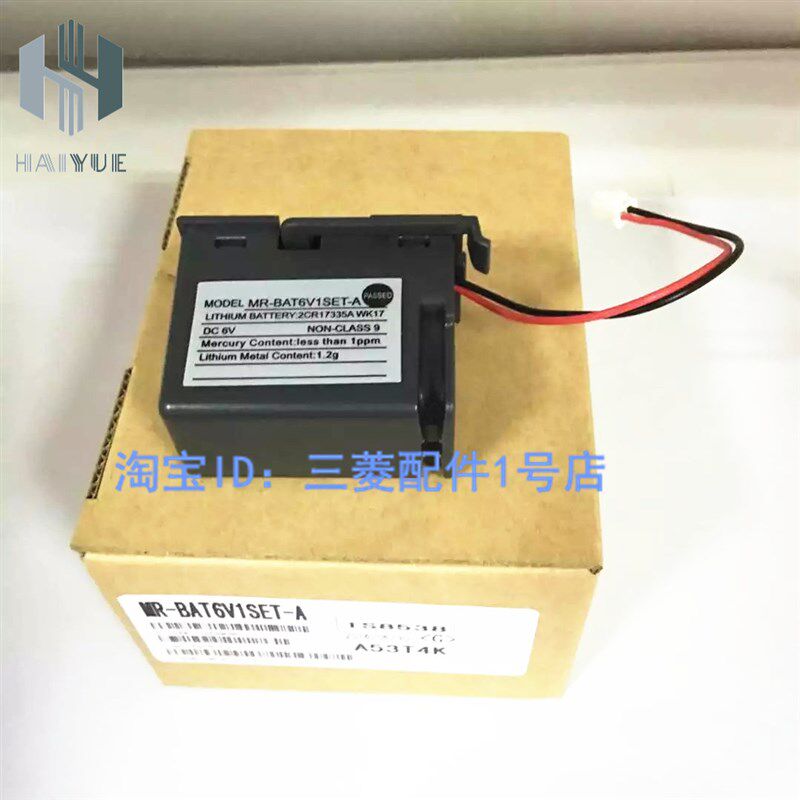JE-B系列电池 MR-BAT6V1SET-A