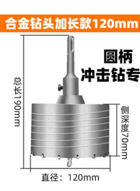 线盒开孔器86方型混凝土加气块墙壁开关定位钻头底盒暗盒干打专用