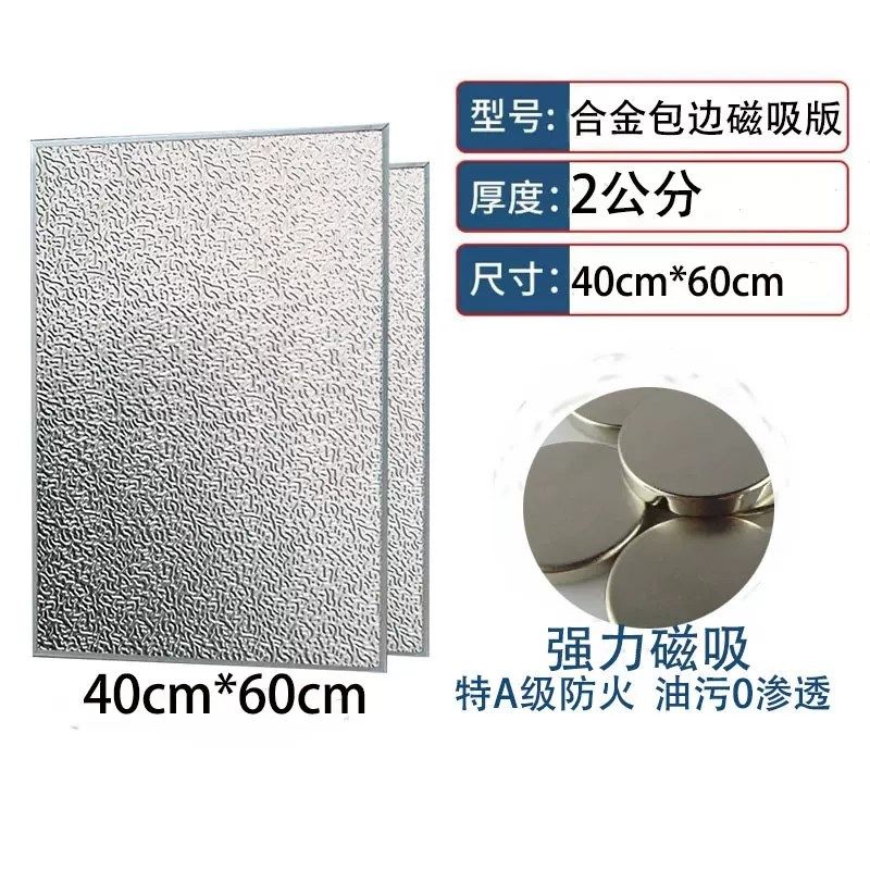 冰箱隔热板耐高温厨房防火隔热板烤箱灶台防油挡板微波炉阻燃板垫,珠宝/钻石/翡翠,翡翠裸石/蛋面,淘宝优惠券,粉丝福利购,淘宝优惠卷