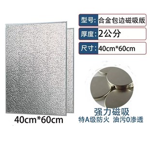 冰箱隔热板耐高温厨房防火隔热板烤箱灶台防油挡板微波炉阻燃板垫