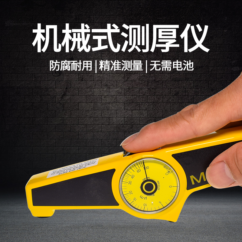 德国EPK涂层测厚仪G6  F6机械式磁性表显电镀层锌层车漆膜现货