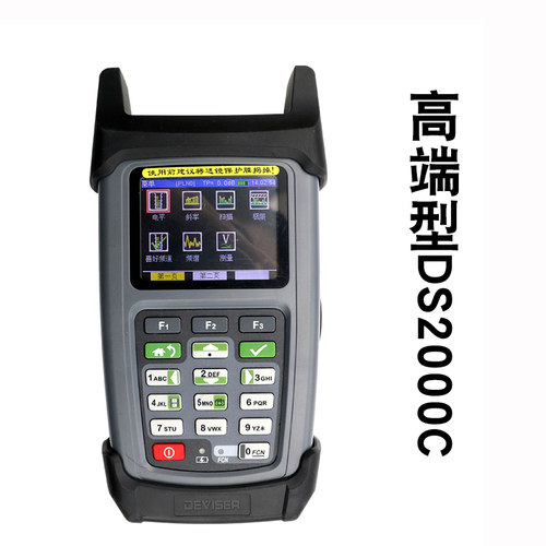 DS2000C德力数字电视场强仪DS2000A有线数字电视误码率场强测试仪