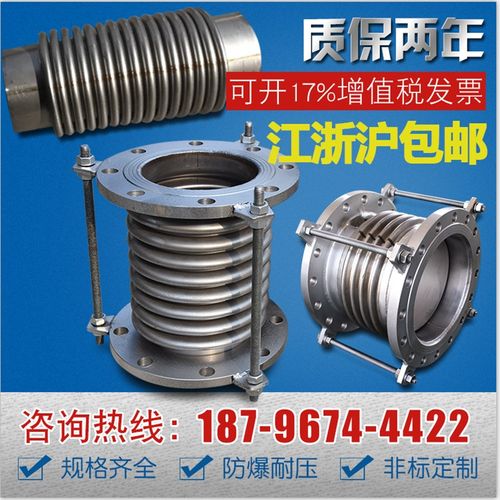 不锈钢补偿器304真空拉杆管dn50/100/200金属法兰式膨胀节伸缩节