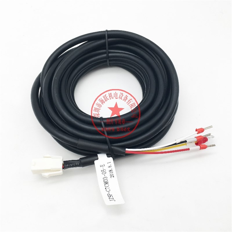 JZSP-C7CM03-03-E JZSP-C7CM03-05-E JZSP-C7CM03-10-E安川动力线