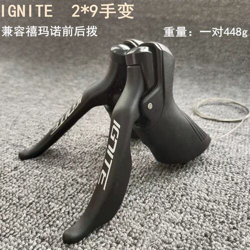 SENSAH顺泰公路车手变11速手变头8 9 10 11 12速弯把变速指拨后拨