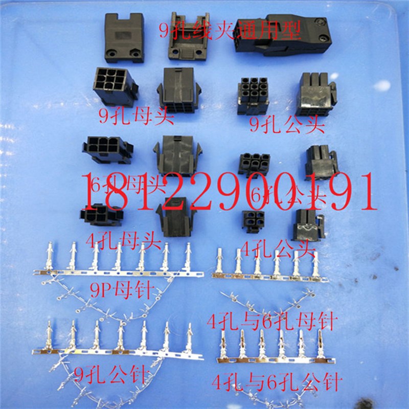 东元台安伺服电机动力电源接头JSSCNM04 172159-1 170362-1
