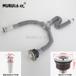 双水槽下水管台盆面盆洗手拖把池阳台下水器三通排水管Y型四通管