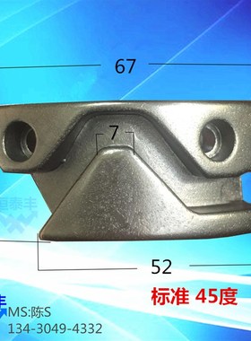 45度王主K-002 W1568 旗丰1133 S型板 名阳3044离合滑块 洽群J29