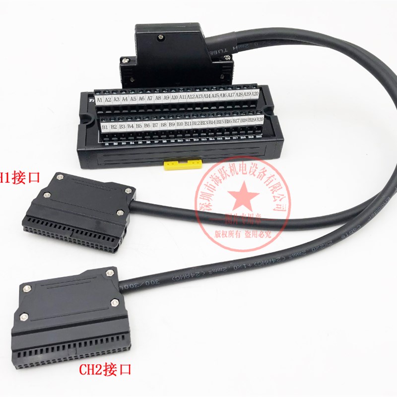 FX3U-2HC省配线端子台\中继端子台 40位省配线端子台