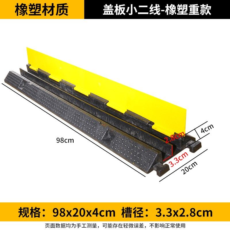 线槽减速带橡胶PVC电缆保护槽压线板室内户外地面线槽橡胶盖线板,搬运/仓储/物流设备,机械式停车设备（立体停车库）,淘宝优惠券,粉丝福利购,淘宝优惠卷