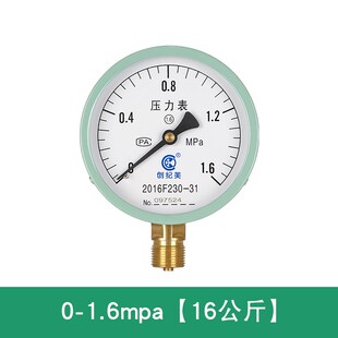 压力表y100套装 水压表气压表液压缓冲管球阀三通阀管道配件底座