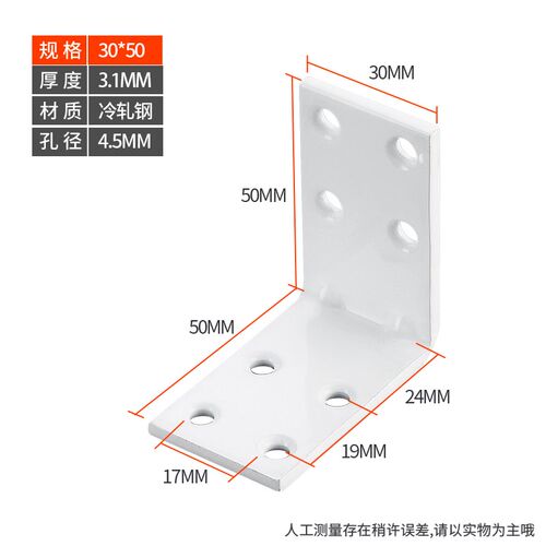 不锈钢加长角码 长条角码90度L型直片三面角铁支架角撑家具连接件