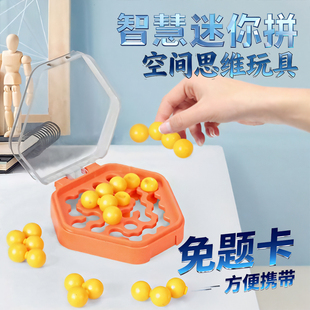 长途旅行便携玩具飞机高铁打发时间哄娃带娃益智口袋玩具