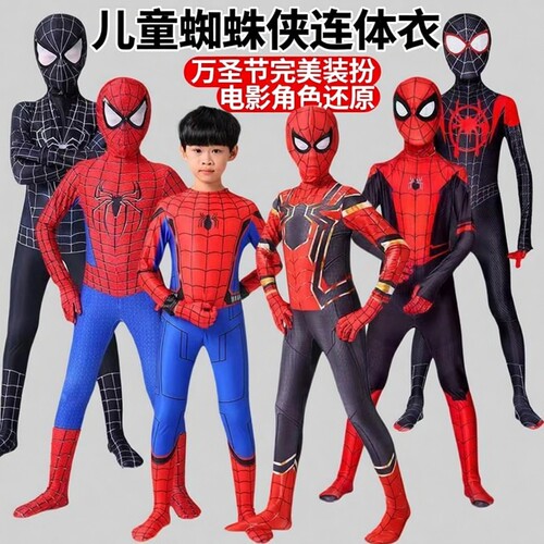 钢铁蜘蛛侠衣服儿童连体紧身衣男孩玩具套装万圣节cos衣服演出服