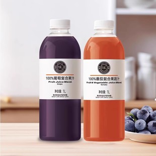 胖东来代购 果汁100%葡萄汁番茄汁芒果混合果汁橙汁水蜜桃汁超市