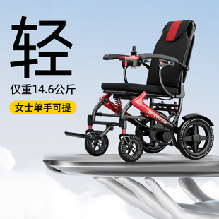国补贝稳智能电动轮椅轻便折叠全自动老人专用残疾旅游代步上飞机