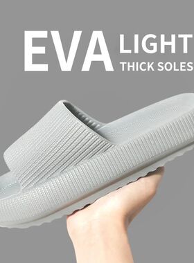 Step on the Sense of Shit Slippers Summer Home Wear Soft-sol
