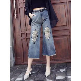 Jeans Women Waist Y2k Wide High Ripped Street Fashion Retro
