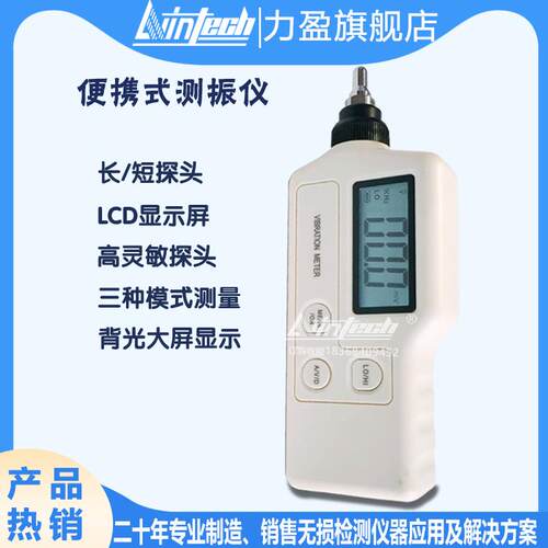优质便携式测振仪AK-880-VM-63-A-B-C-Q-AC63A数字显示振动仪
