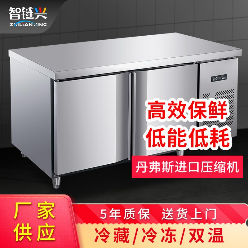 操作台冰箱保鲜商用咖啡店奶茶店厨房冷藏冷冻冰柜四门冰箱图片