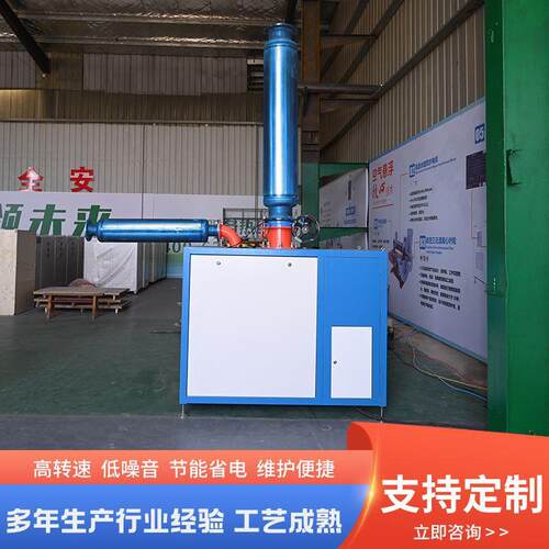 空气悬浮离心鼓风机厂家高效节能低噪音养殖用空气悬浮离心鼓风机