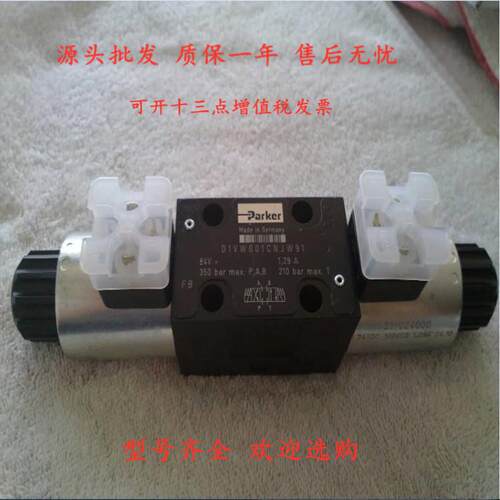 丹尼逊DENISON电磁液压阀4D01 3203 0302 C1G0R/C1G0Q/W07/06