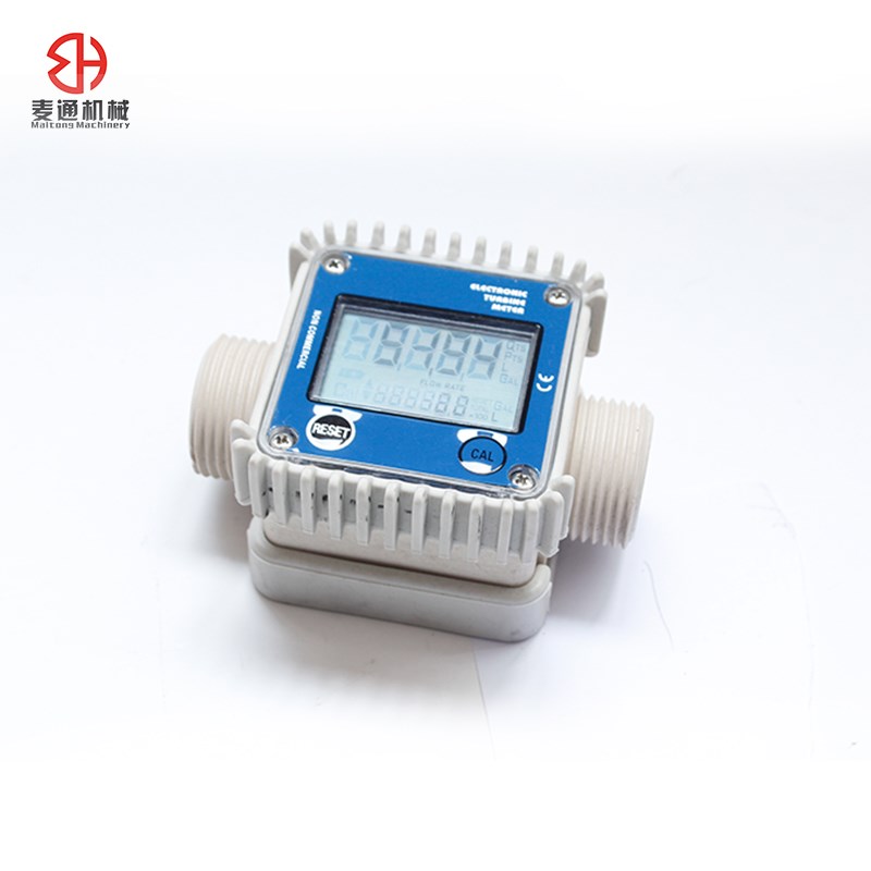 数显流量计柴油汽油甲醇液体流量器电子K24计量表1寸流量表