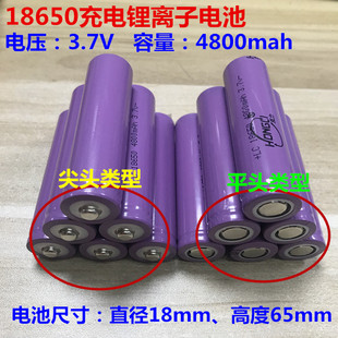 18650锂电池3.7v多功能4.2v26650强光手电筒14500充电器16340通用
