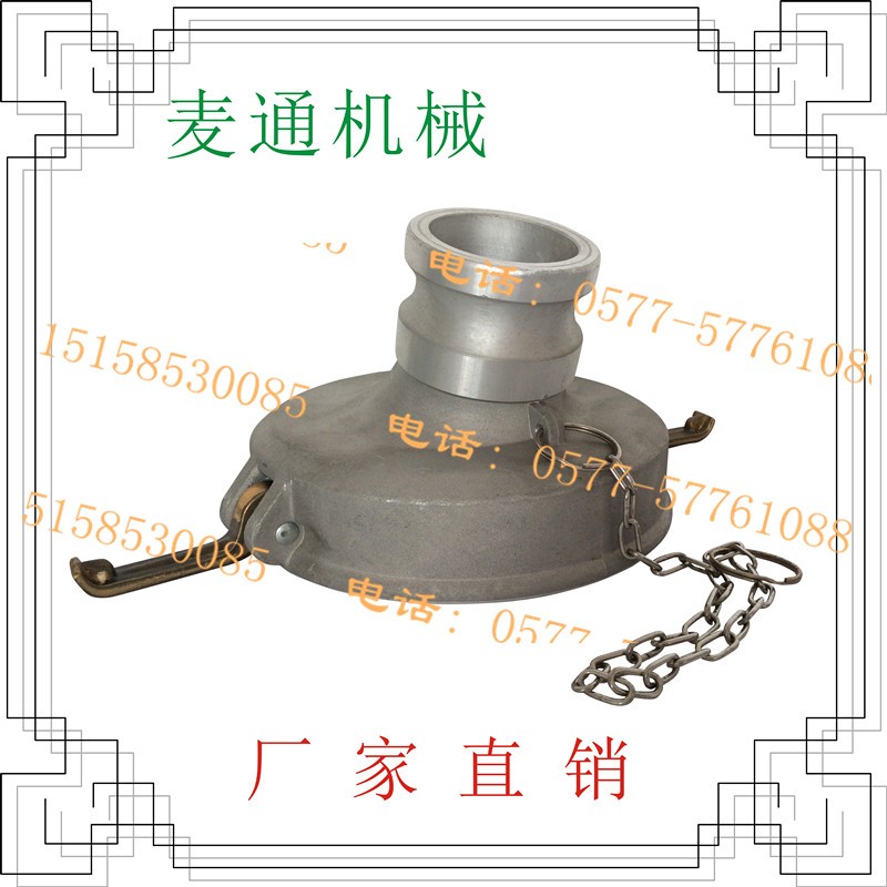 油罐车配件油气回收配件猪嘴弯头卸油口下装口卸油弯头卸油阀