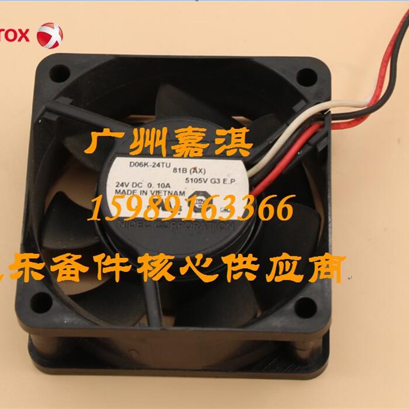 富士施乐P225DB P228DB P265 P268DW M228Z  M225Z M268DW风扇