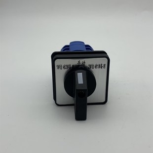 三九电器 LW39B-16 D0724/3 LW26-20 D0724/3 一用一备 转换开关