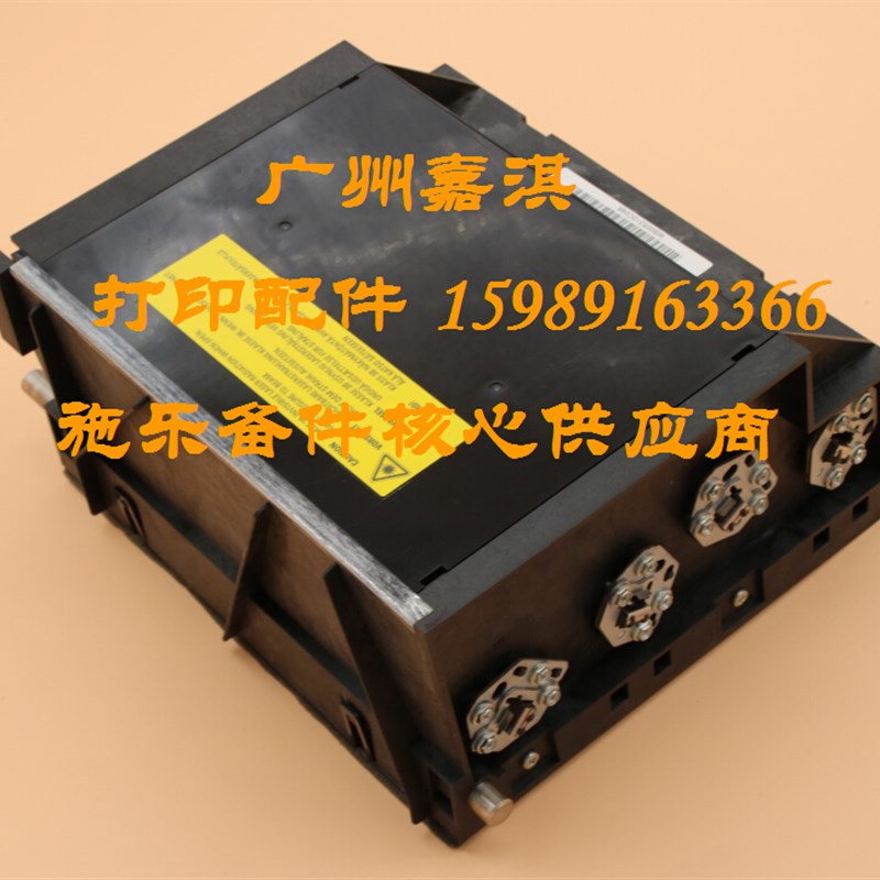 富士施乐C1110 C1190 C6130 C8200 C6125激光器 激光头 镭射器
